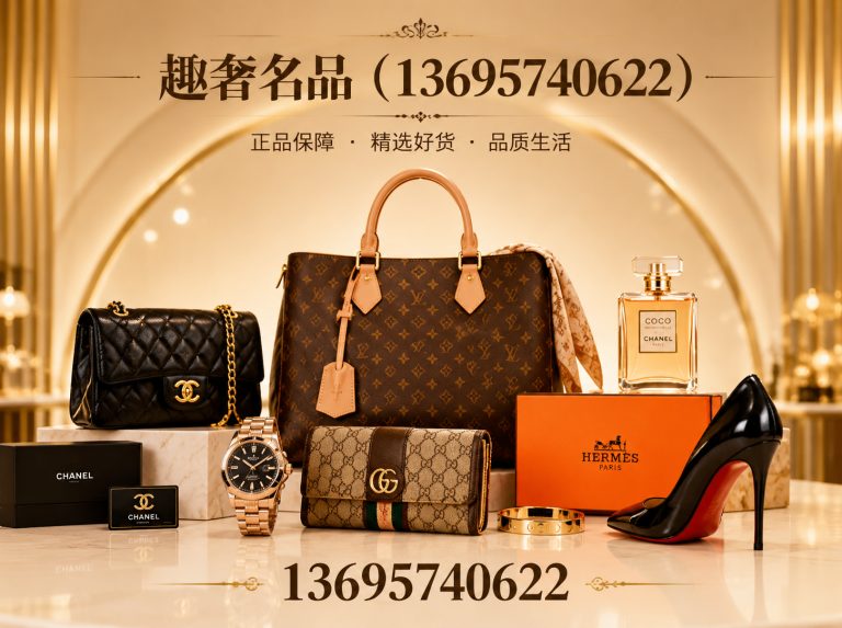 余杭区杭州奢侈品回收展示图